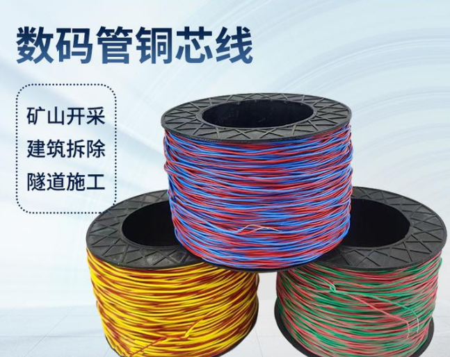 永修如何正确使用放炮线爆破母线