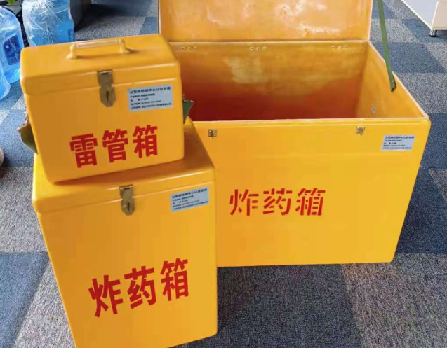 永修炸药箱雷管箱使用注意事项