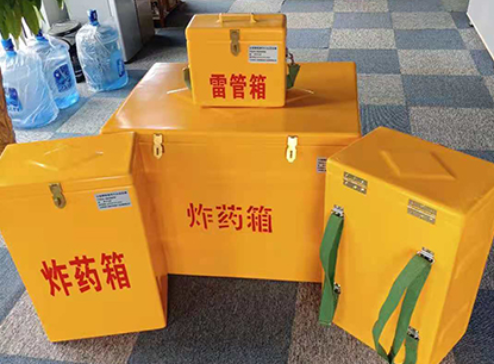 永修玻璃钢炸药箱如何保证爆破物品存放的安全？