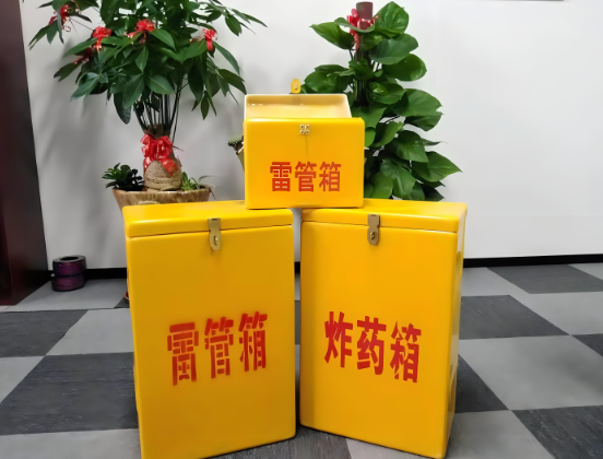 永修玻璃钢炸药箱与普通炸药箱有什么区别？