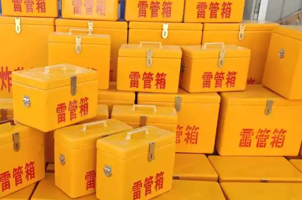 永修矿用炸药箱和雷管箱的运输安全指南