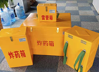 永修玻璃钢雷管箱与炸药柜：爆破器材储存安全的“专岗卫士”与系统化解决方案