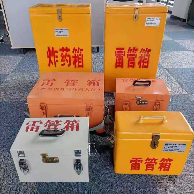永修矿山民爆物品存储怕违规？火工品存放箱这样选才合规又安全