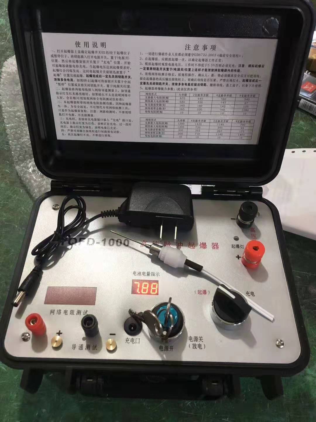 永修发爆器（矿用起爆器）：爆破作业的“总开关”，你真的了解它吗？